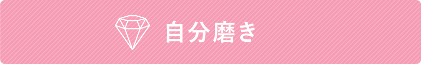 「自分磨き」のための資格とは？